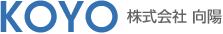 株式会社 向陽